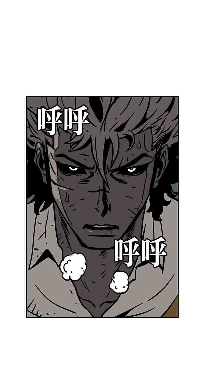 《MZ》第45话 第24页