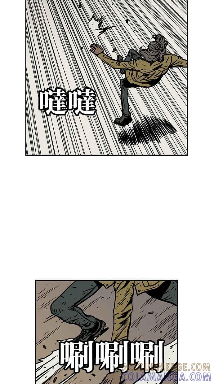 《MZ》第45话 第16页