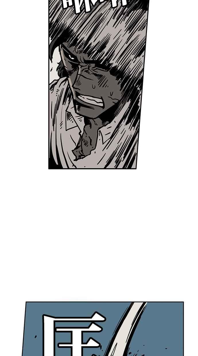 《MZ》第46话 第35页