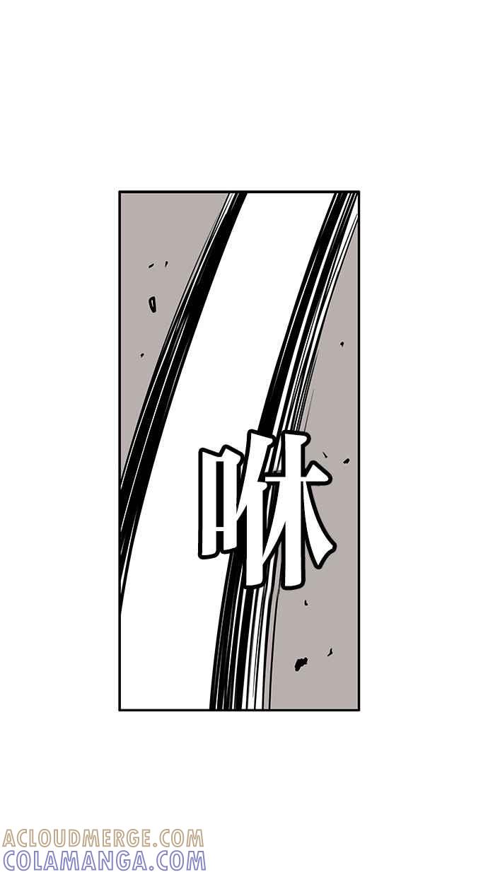 《MZ》第46话 第40页