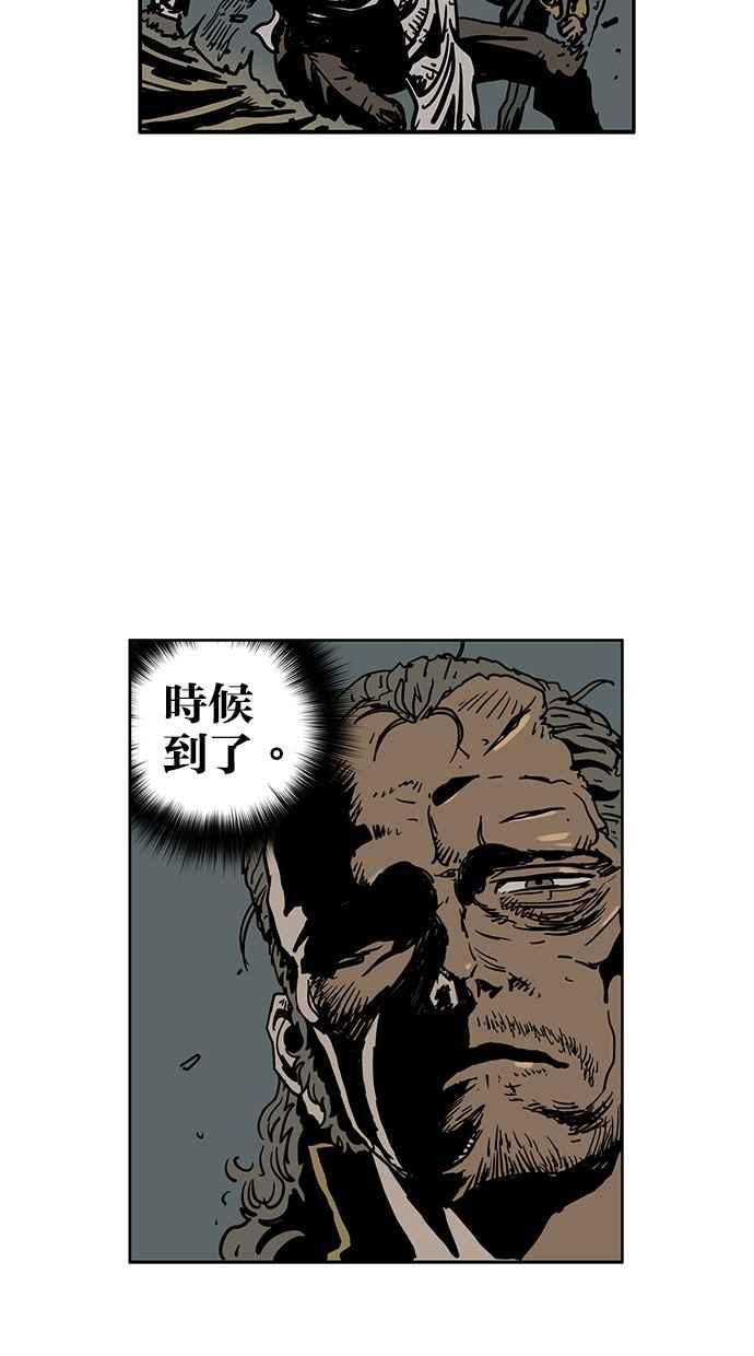 《MZ》第46话 第17页
