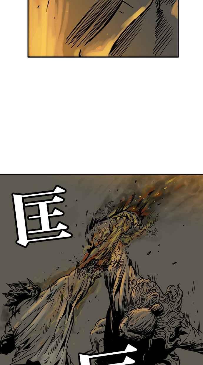 《MZ》第46话 第48页
