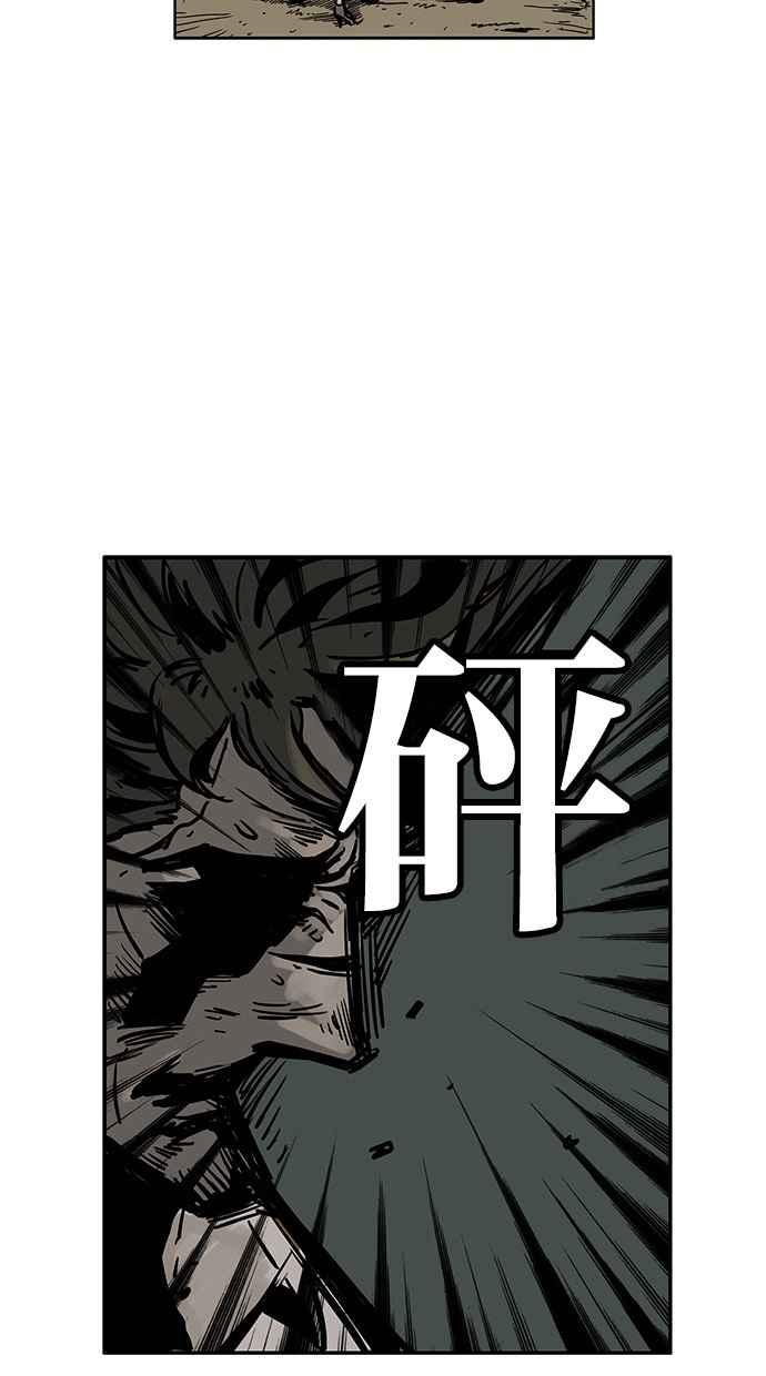 《MZ》第46话 第14页