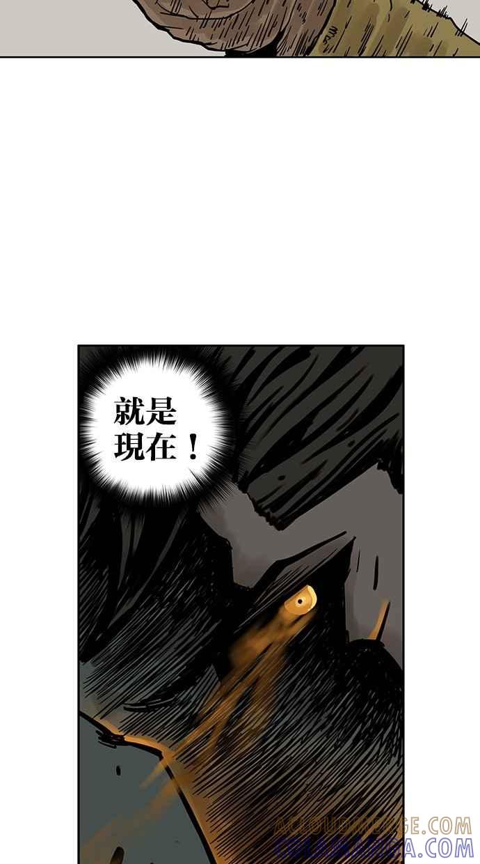 《MZ》第46话 第46页