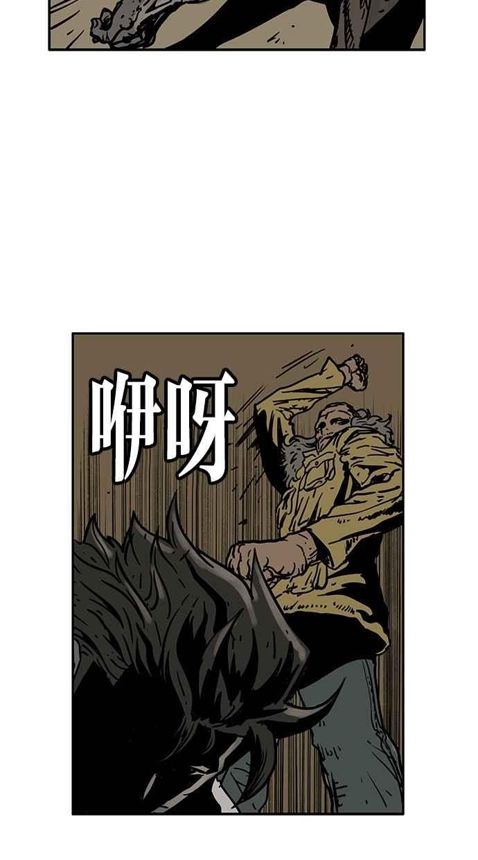 《MZ》第46话 第39页