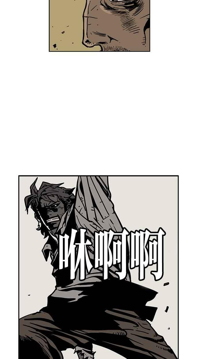 《MZ》第46话 第5页