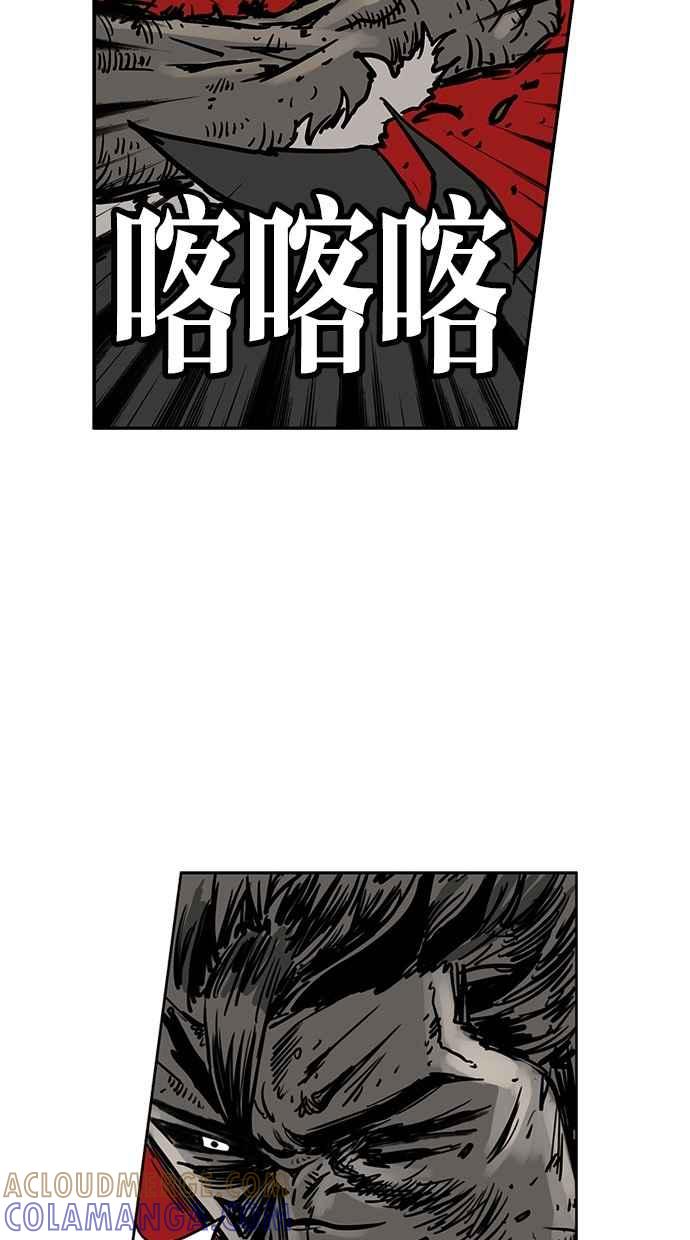 《MZ》第46话 第37页