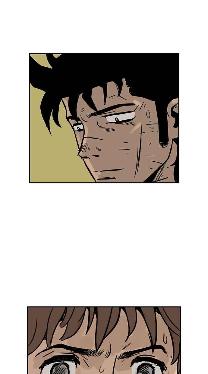 《MZ》第47话 第51页
