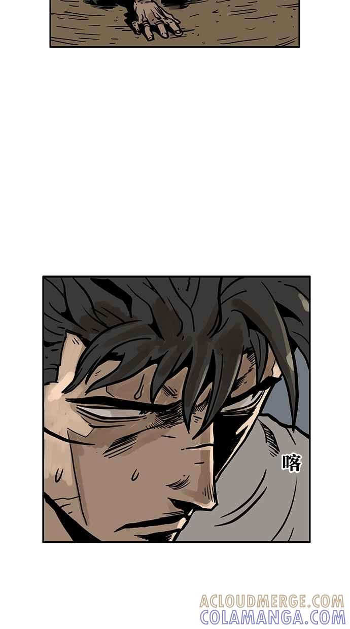 《MZ》第47话 第28页