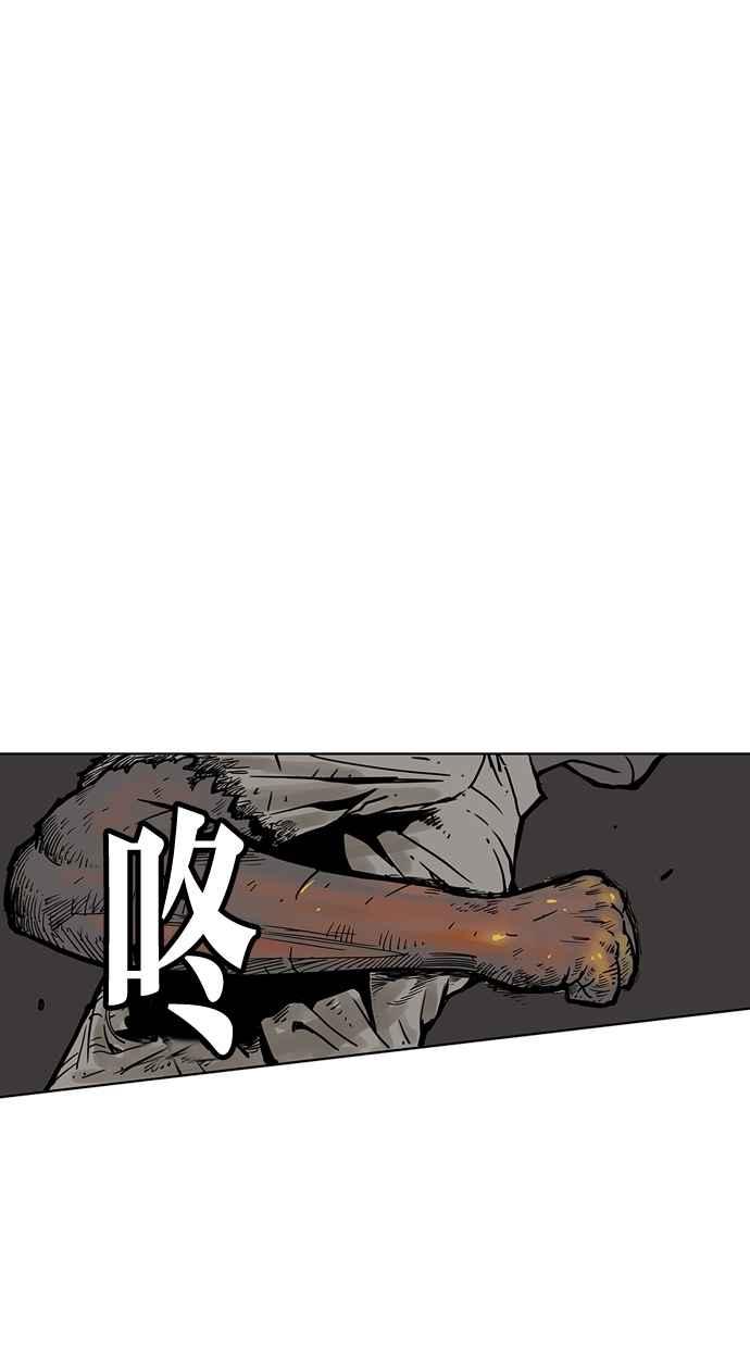《MZ》第47话 第11页