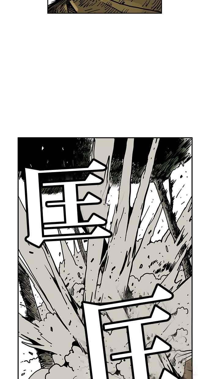 《MZ》第47话 第20页