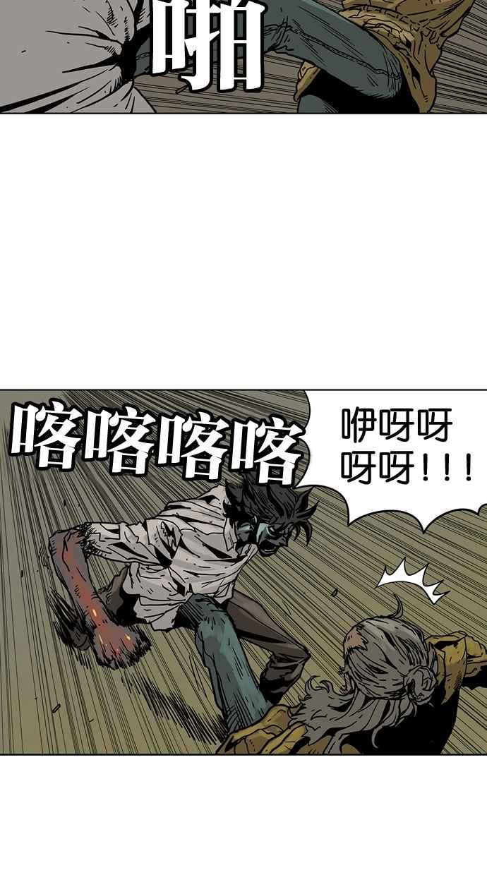 《MZ》第47话 第15页