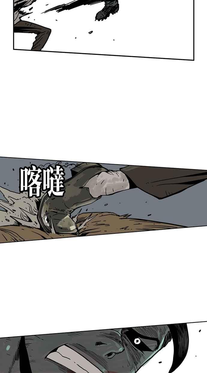 《MZ》第47话 第17页