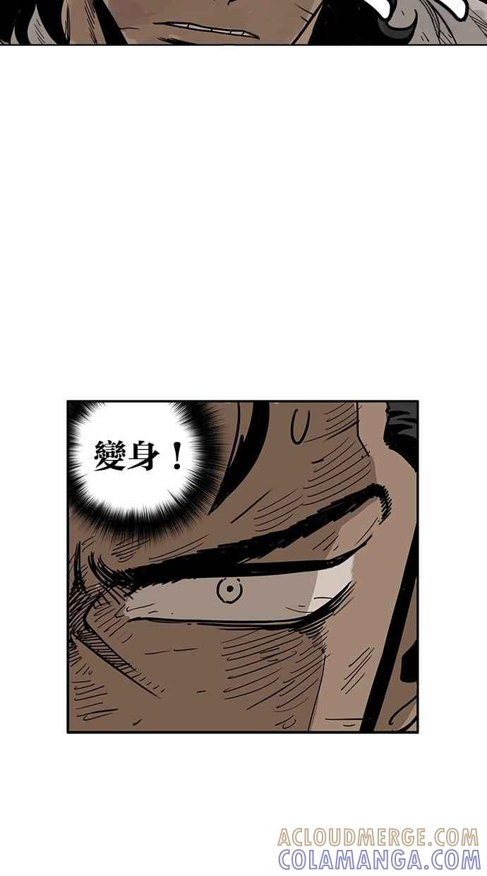 《MZ》第48话 第43页