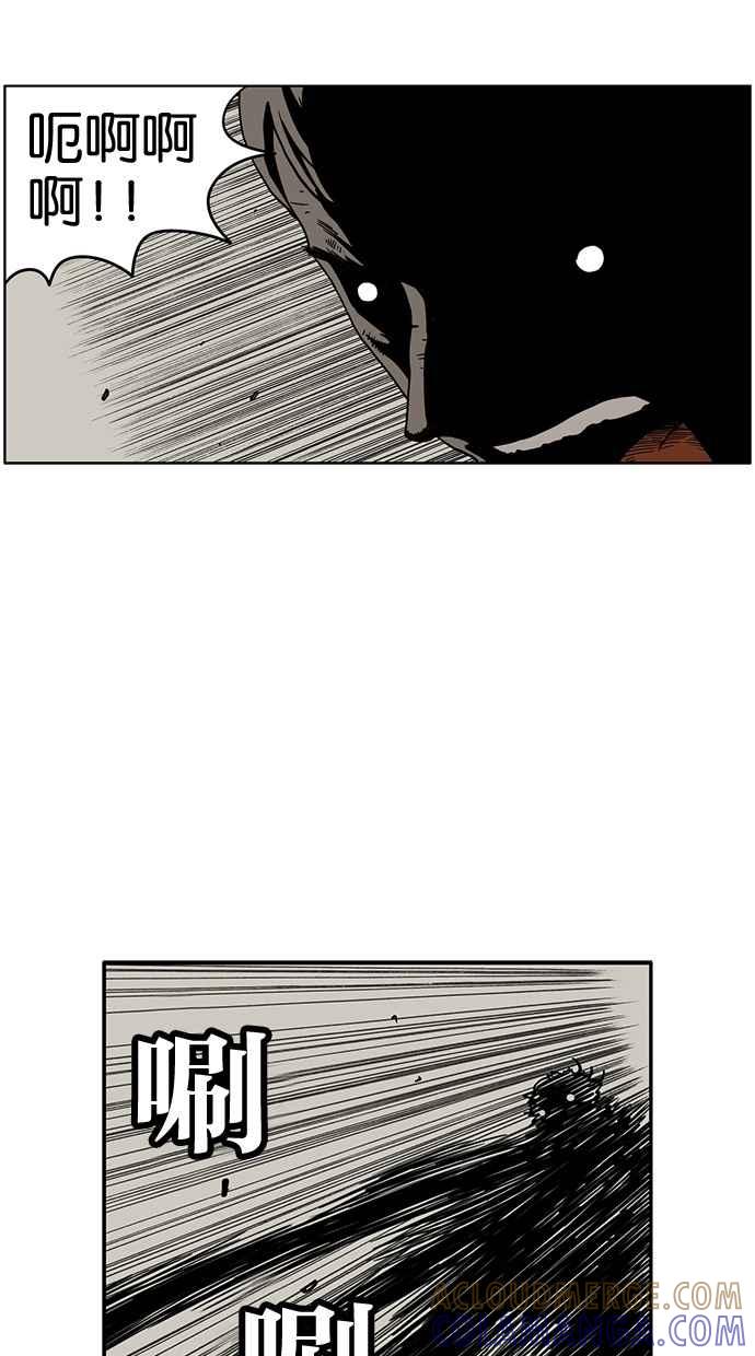 《MZ》第48话 第37页