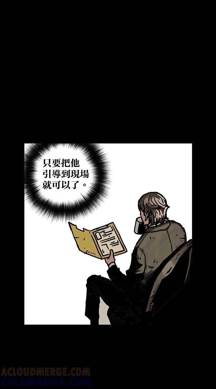 《MZ》第48话 第25页