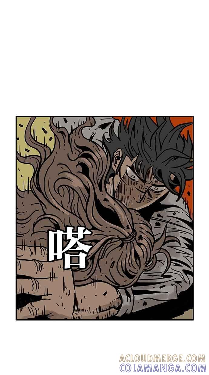 《MZ》第48话 第7页