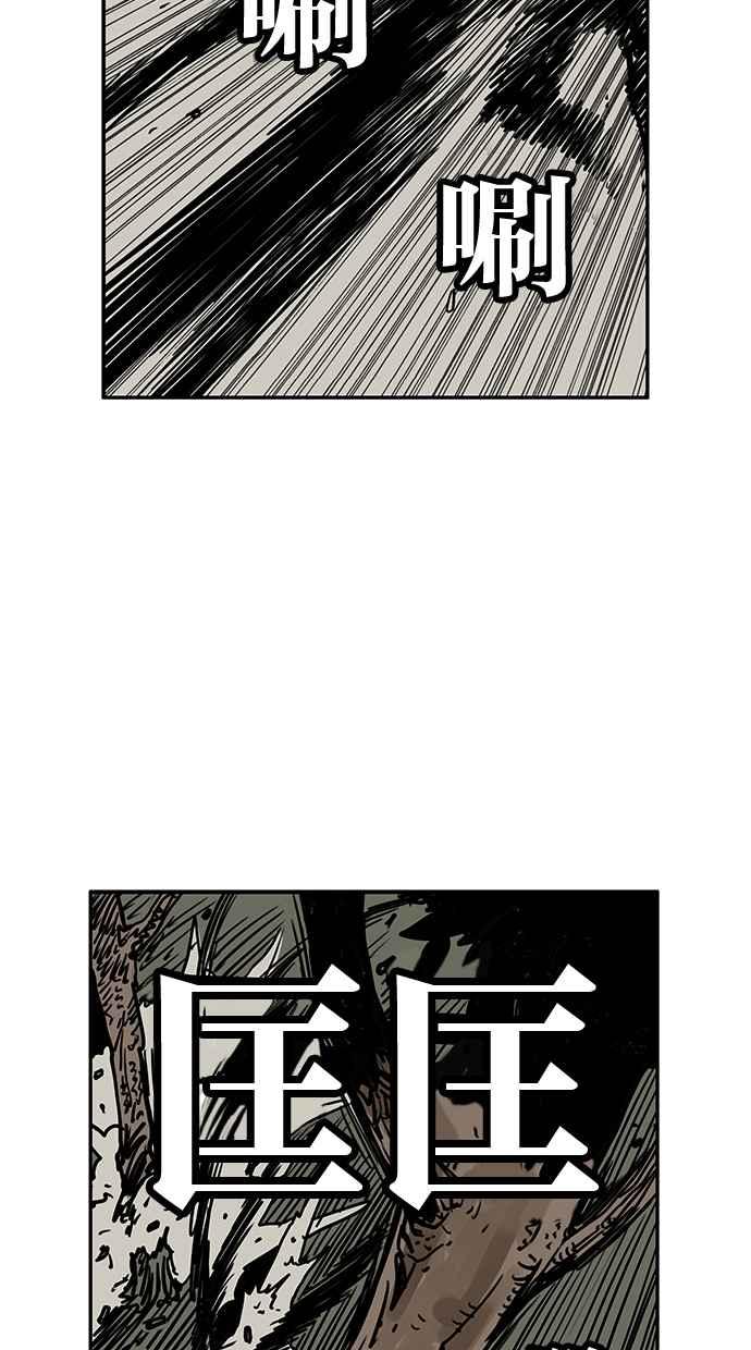 《MZ》第48话 第38页