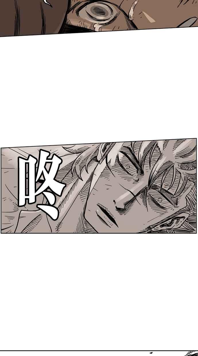 《MZ》第48话 第9页