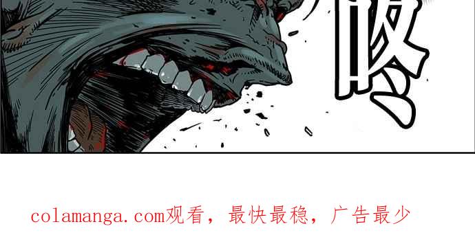 《MZ》第48话 第51页