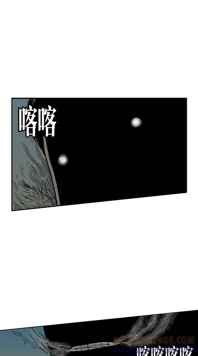 《MZ》第48话 第13页