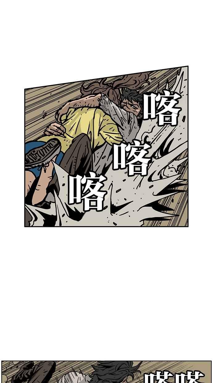 《MZ》第48话 第11页
