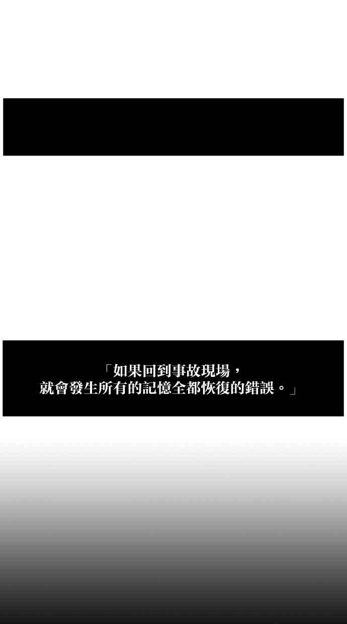 《MZ》第48话 第15页