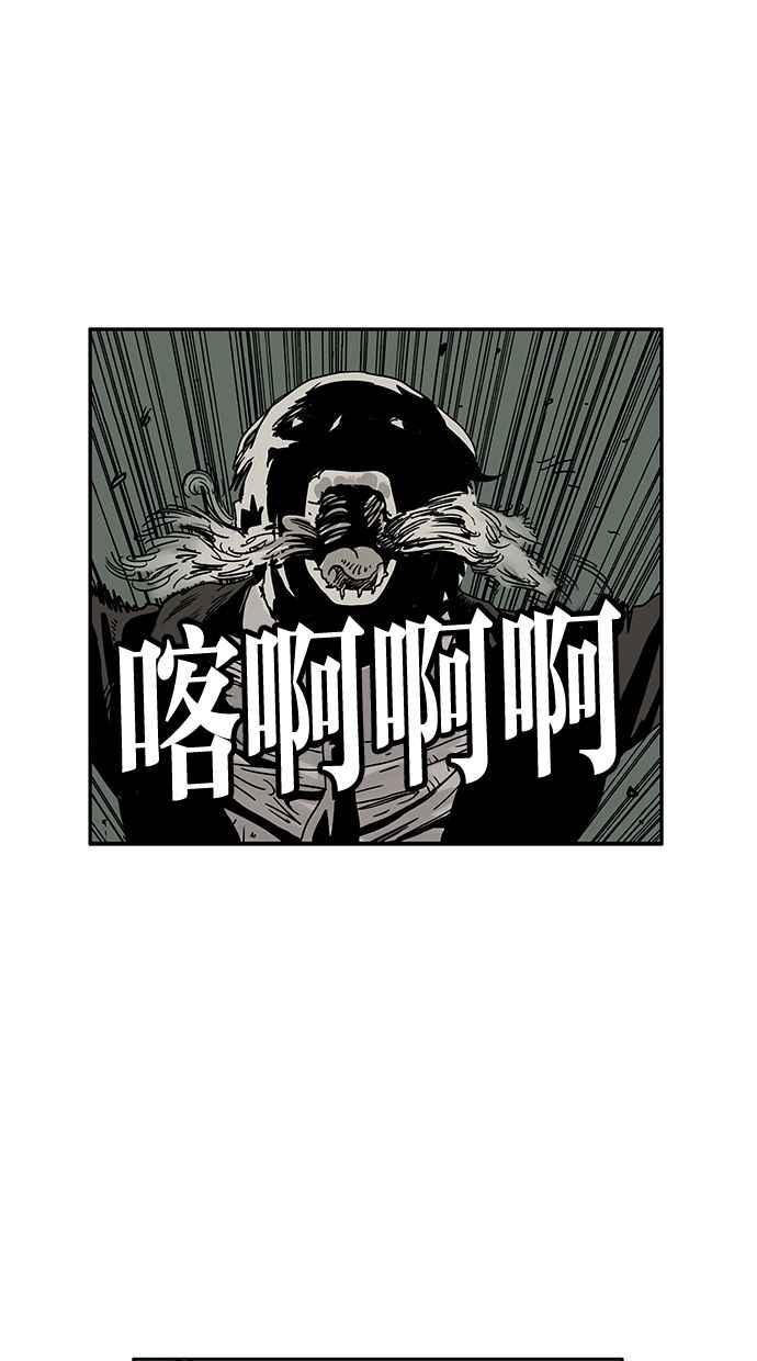 《MZ》第48话 第44页