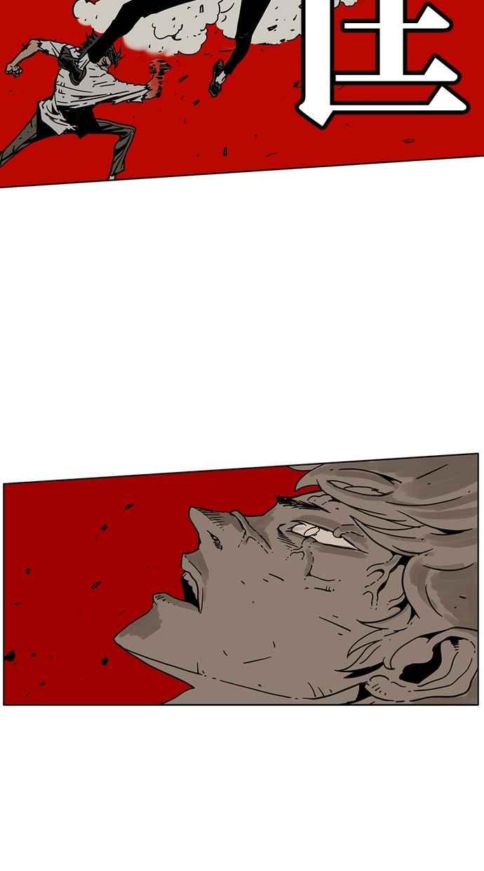 《MZ》第49话 第41页