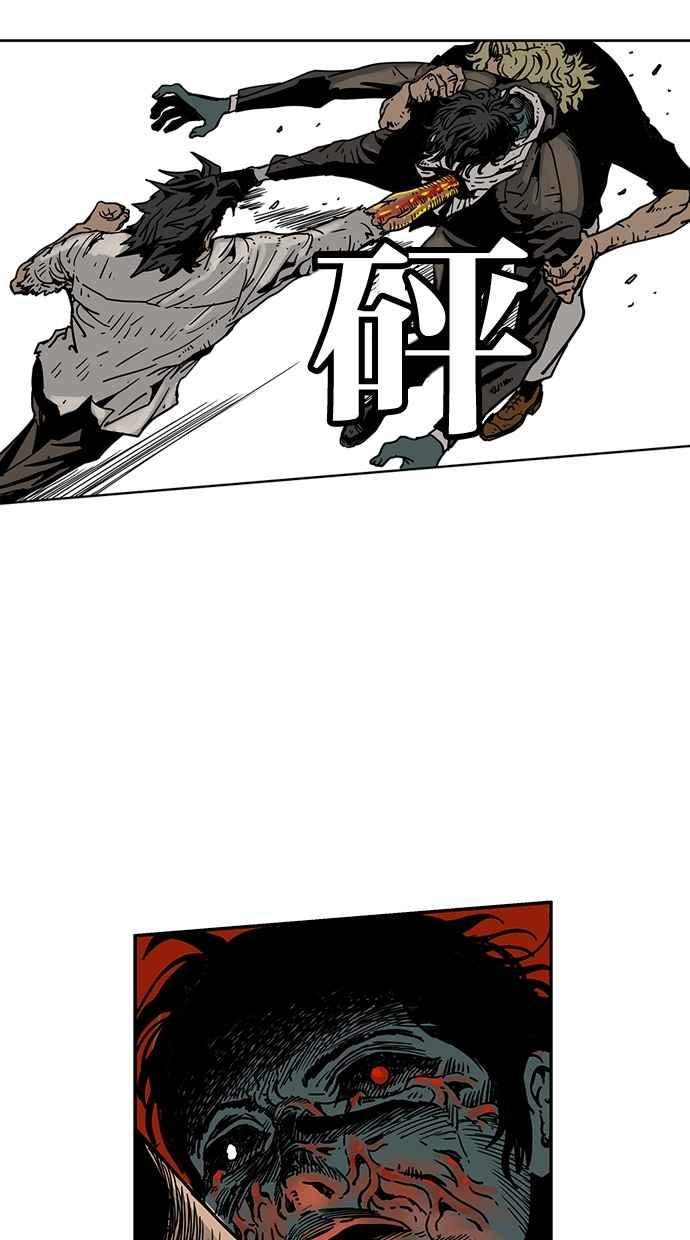 《MZ》第49话 第38页