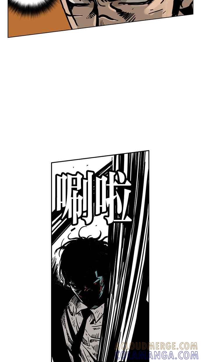 《MZ》第49话 第16页