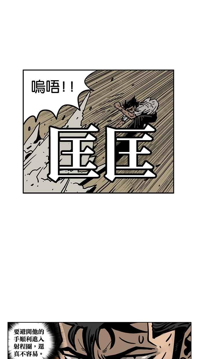 《MZ》第49话 第15页