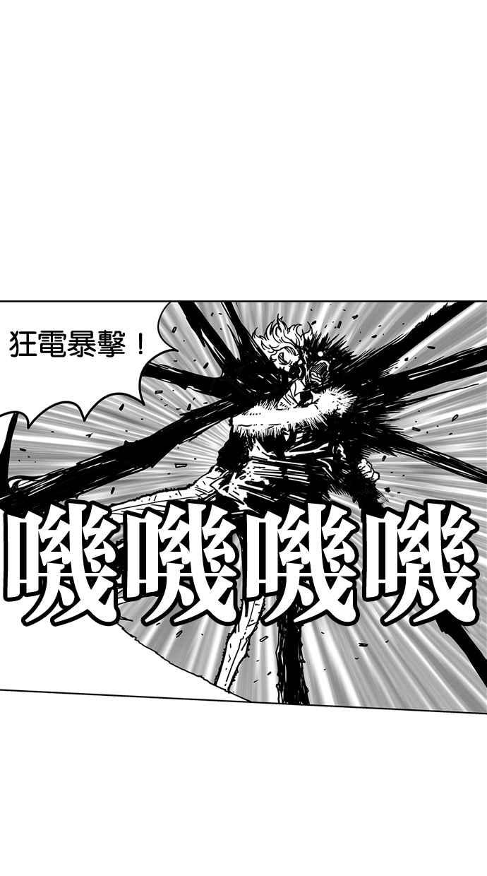 《MZ》第49话 第32页