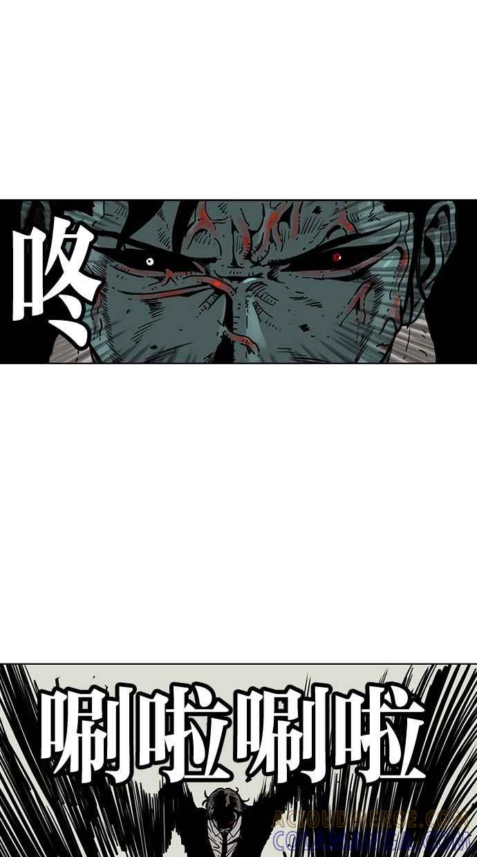 《MZ》第49话 第13页