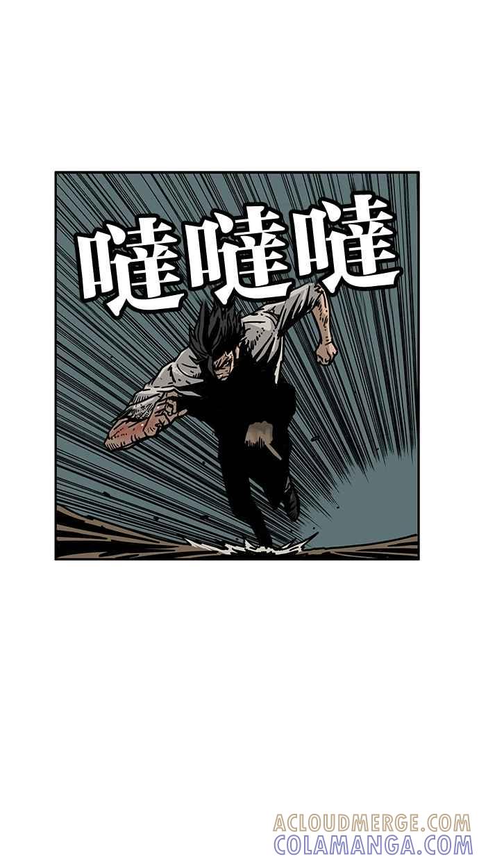 《MZ》第49话 第10页