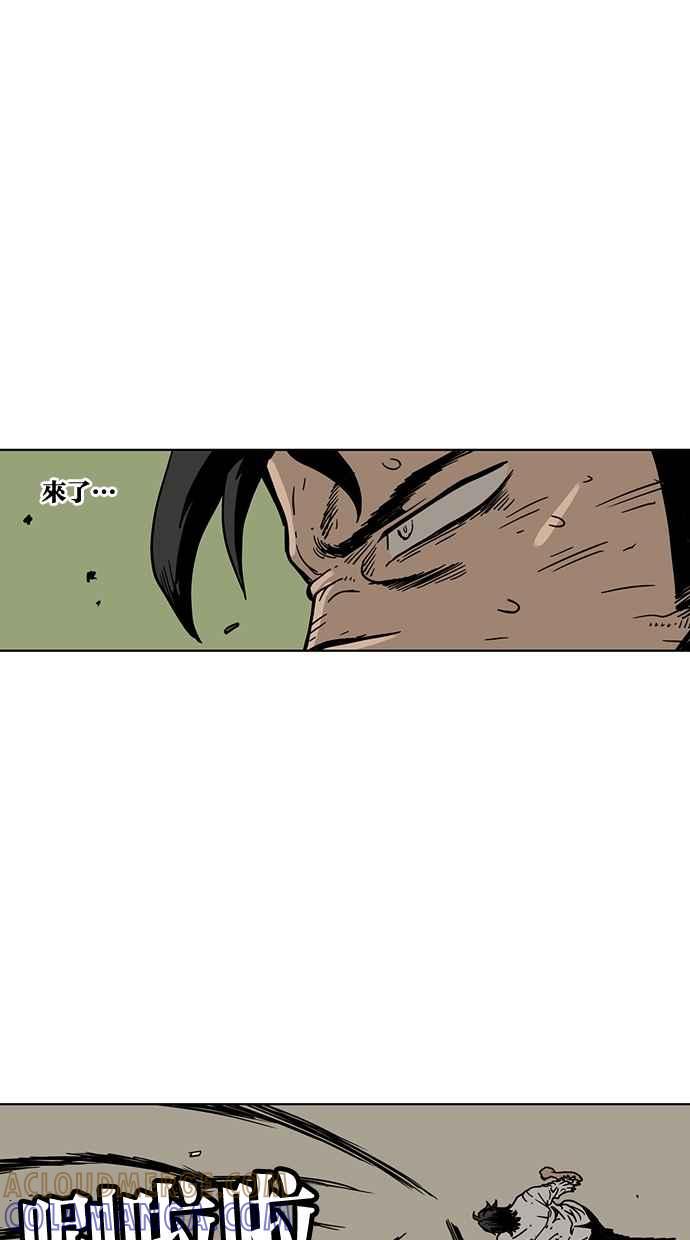《MZ》第49话 第25页