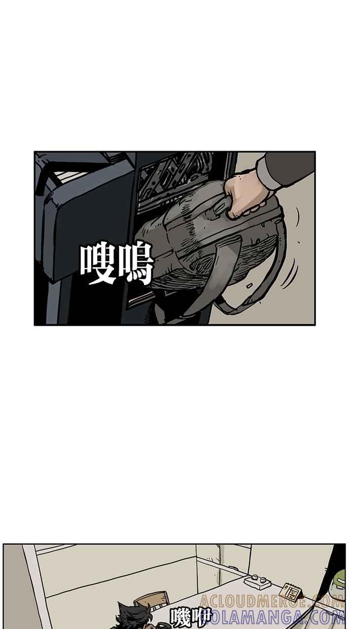 《MZ》第50话 第37页
