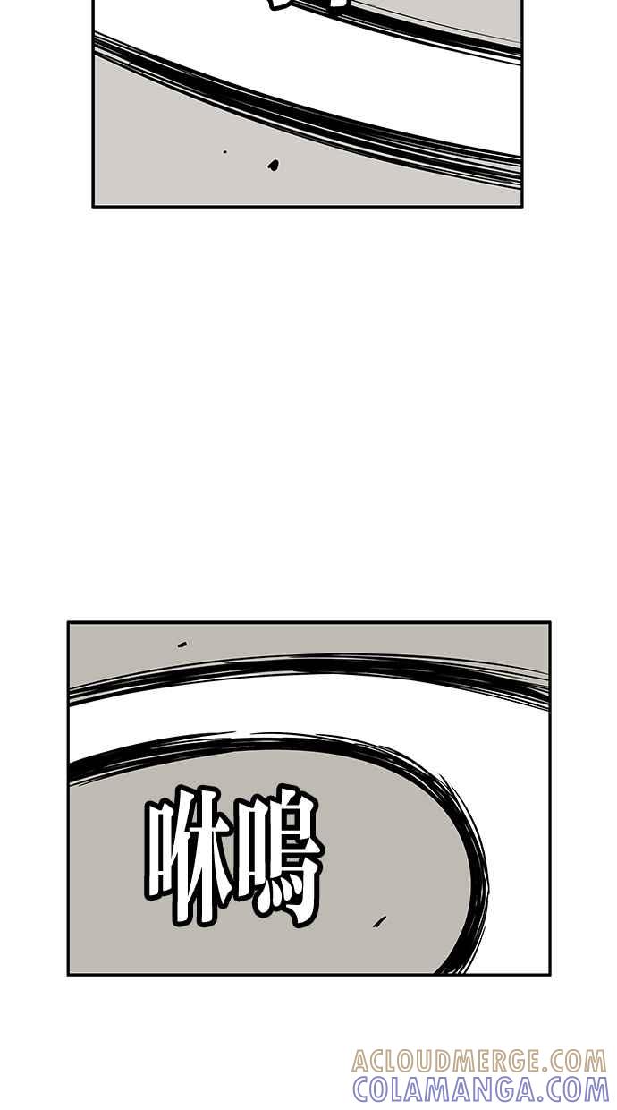 《MZ》第50话 第49页