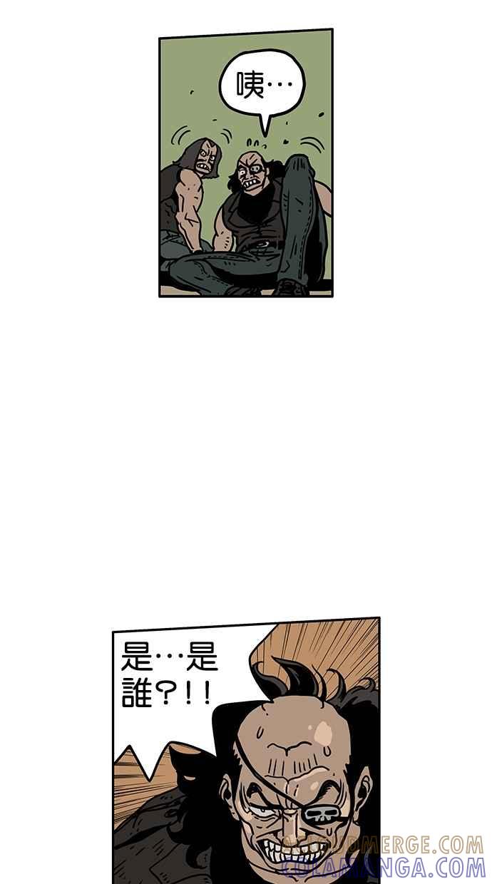 《MZ》第50话 第7页