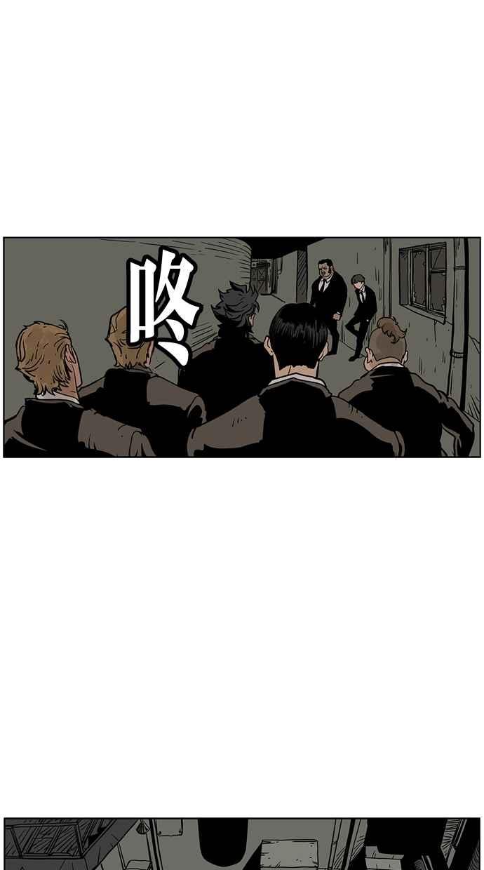 《MZ》第50话 第69页