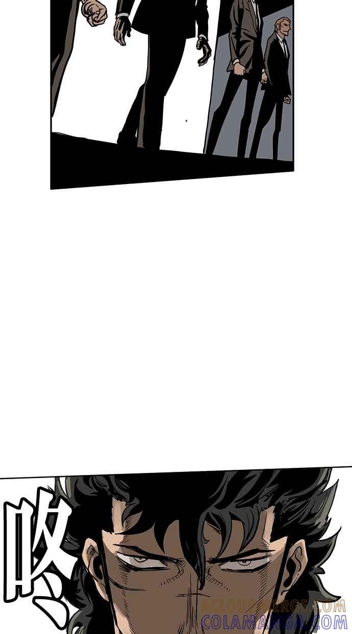 《MZ》第50话 第79页