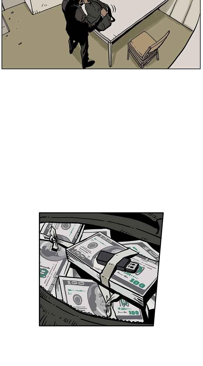 《MZ》第50话 第38页