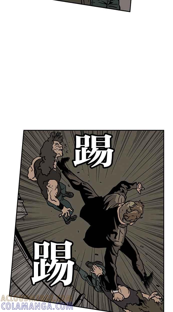 《MZ》第50话 第46页