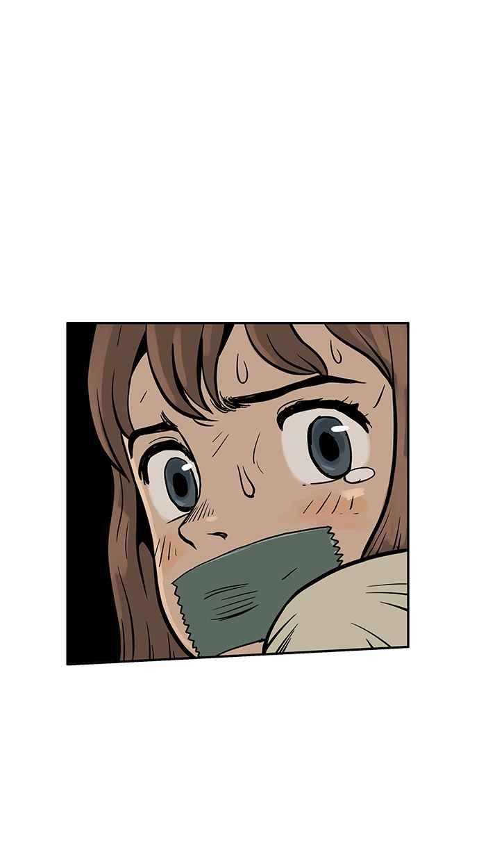 《MZ》第50话 第71页