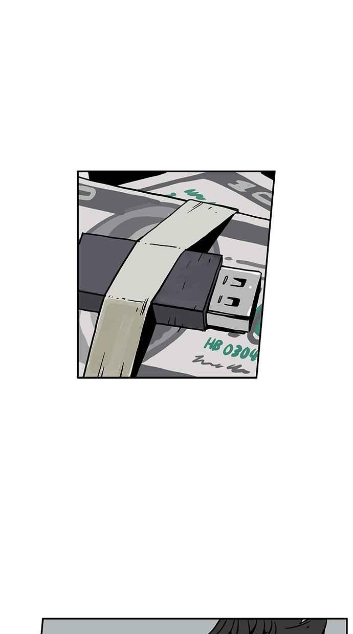 《MZ》第50话 第39页