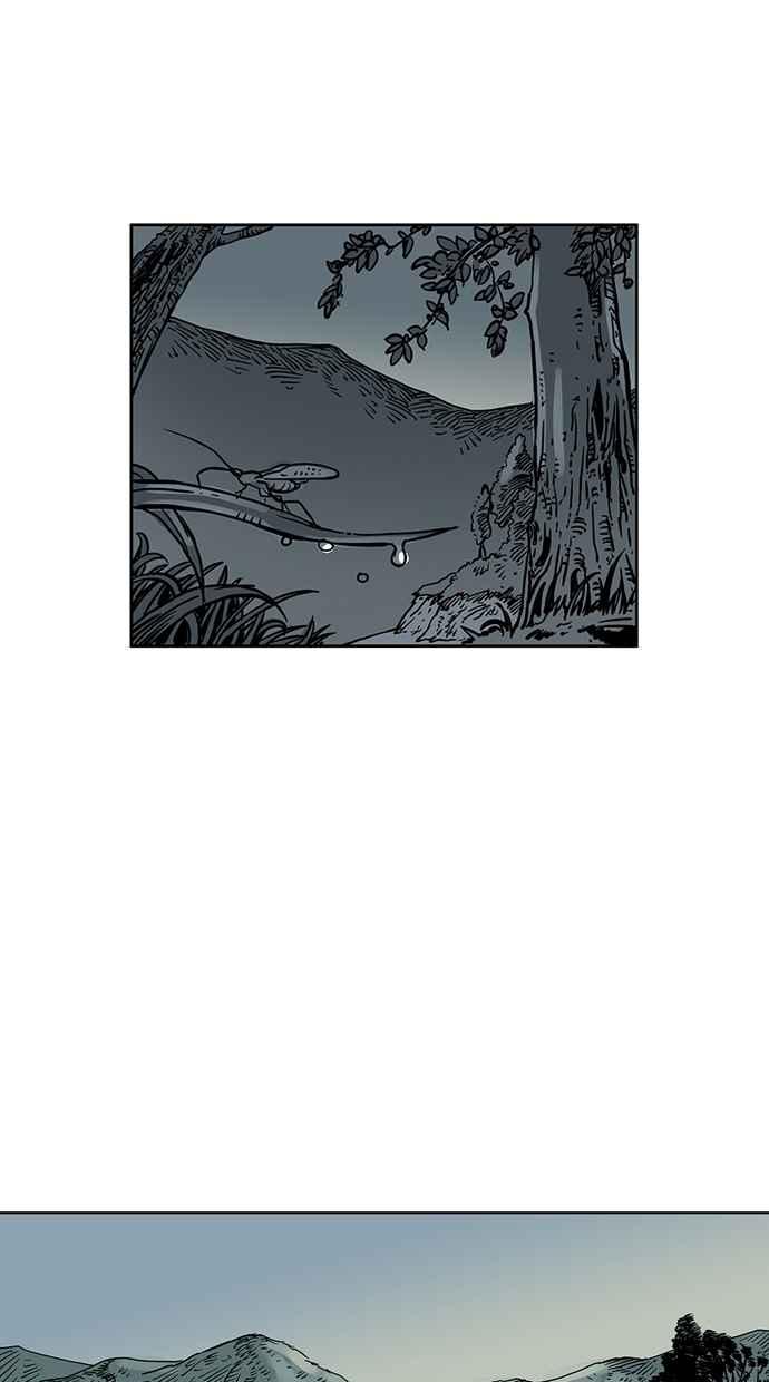 《MZ》第50话 第29页