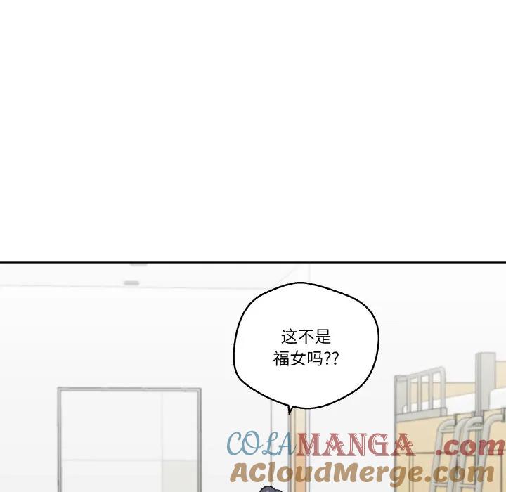 青鹤洞计划 18 第117页