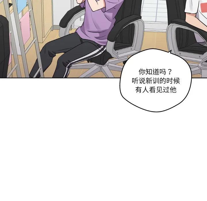 青鹤洞计划 18 第111页