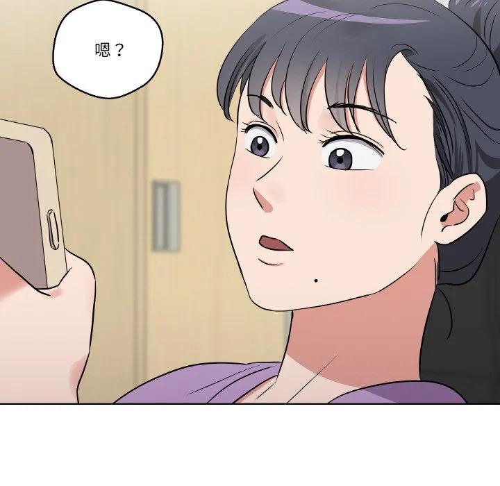 青鹤洞计划 18 第114页