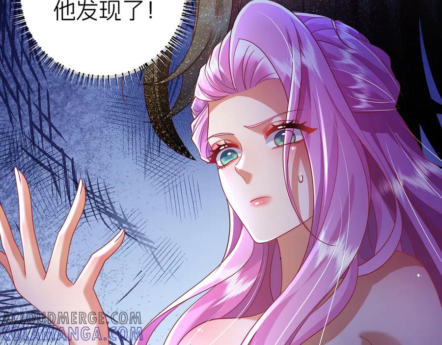 我把自己献给了双胞胎妹妹 对话 第34页